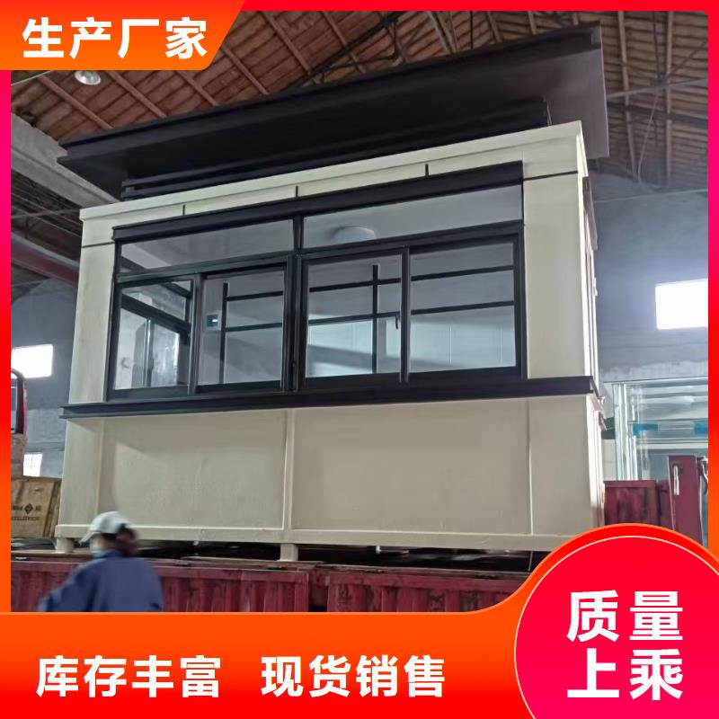 岗亭核心价值观宣传牌品质商家