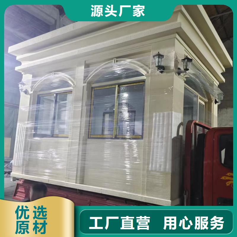 【岗亭公园标识牌放心选购】