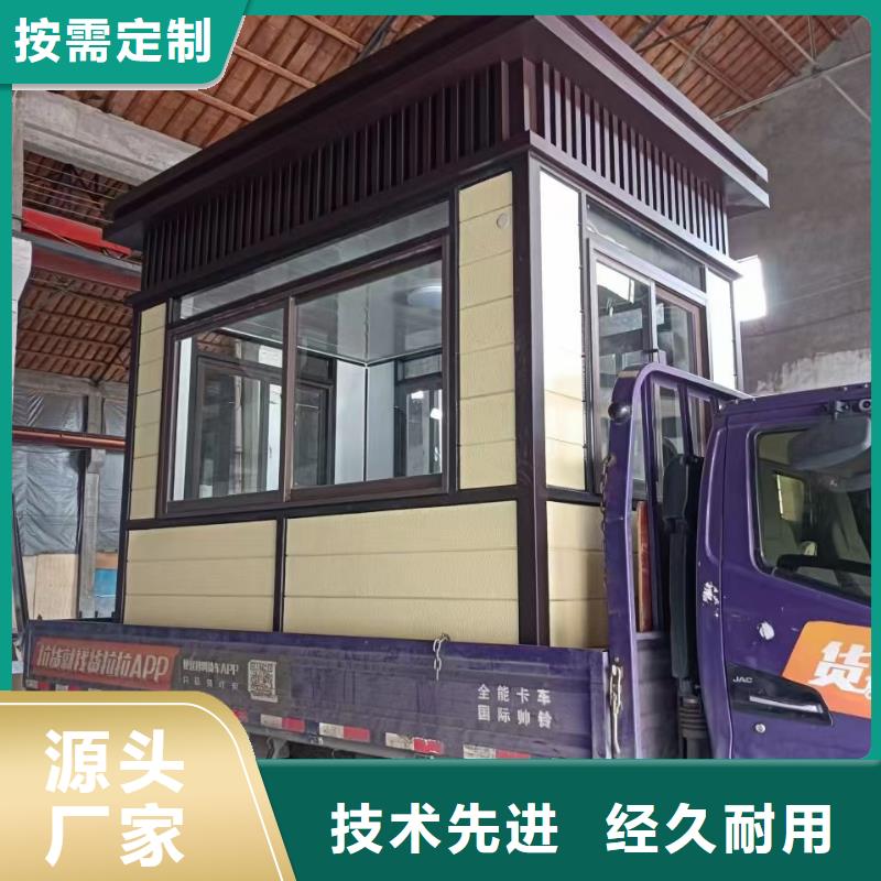 岗亭【社区公示栏】注重细节