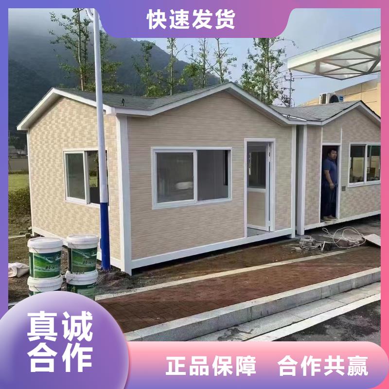 岗亭移动公厕卫生间优质材料厂家直销