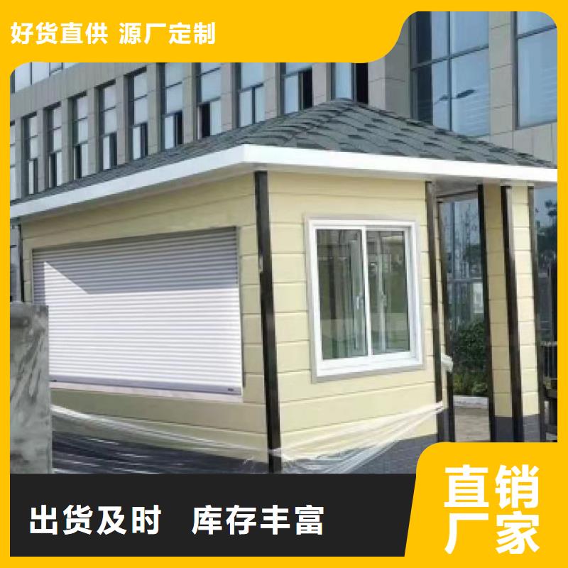 岗亭阅报栏厂家价格实惠