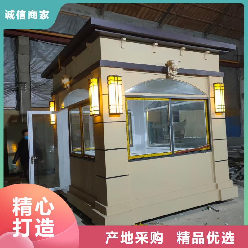 岗亭,【垃圾分类亭】售后无忧