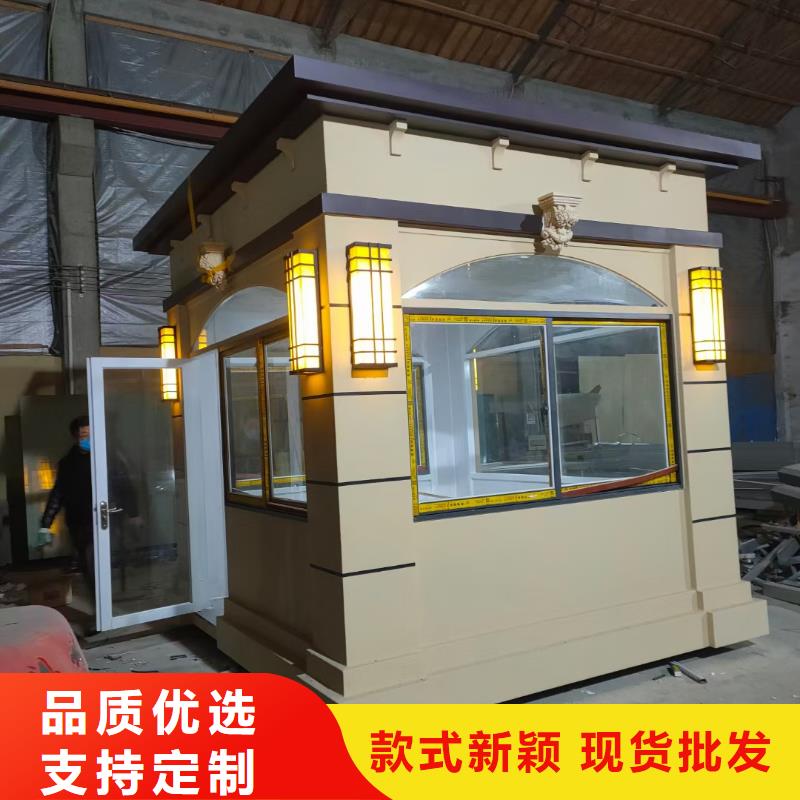 岗亭垃圾分类亭量大更优惠