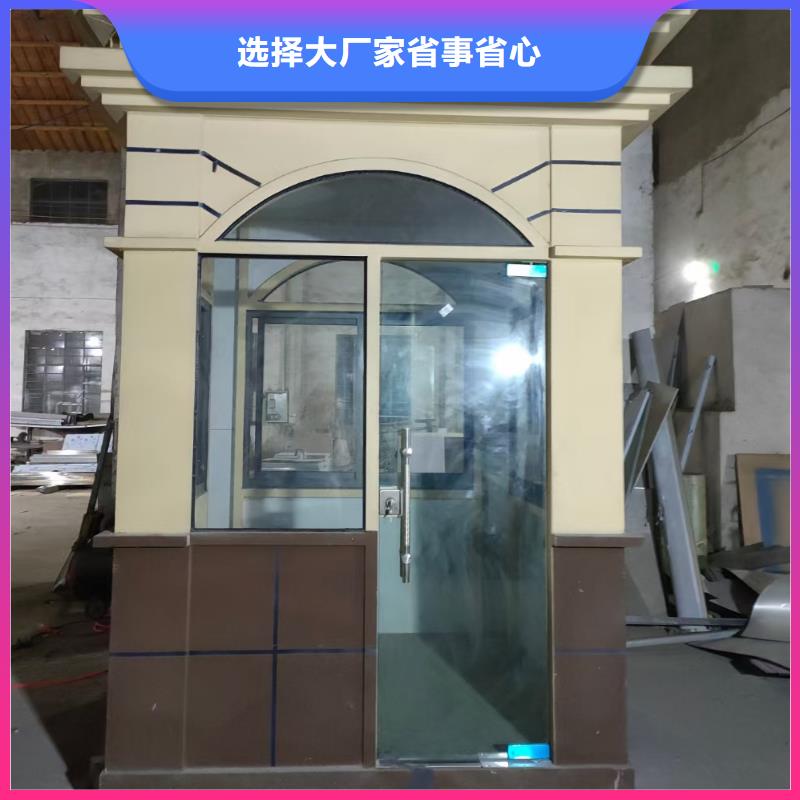 岗亭环保移动公厕厂家实力大