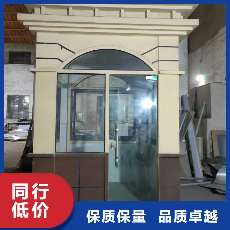 岗亭不锈钢户外站岗亭源头厂家