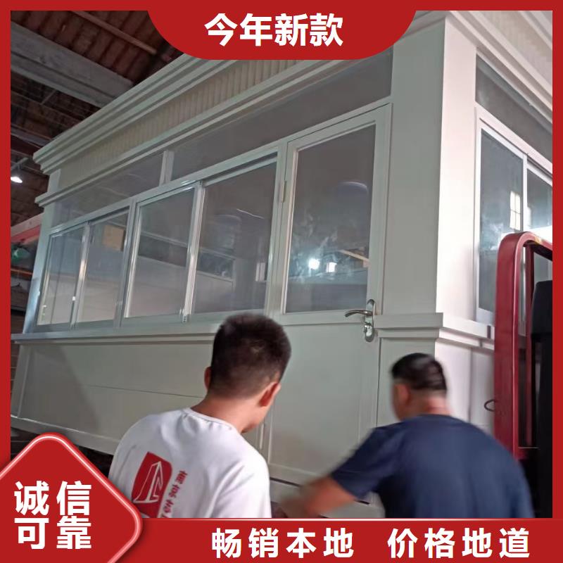 【岗亭】_T型路原厂制造