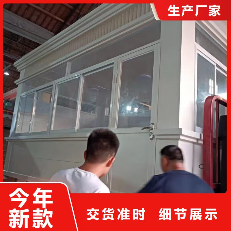 岗亭中式宣传栏采购无忧