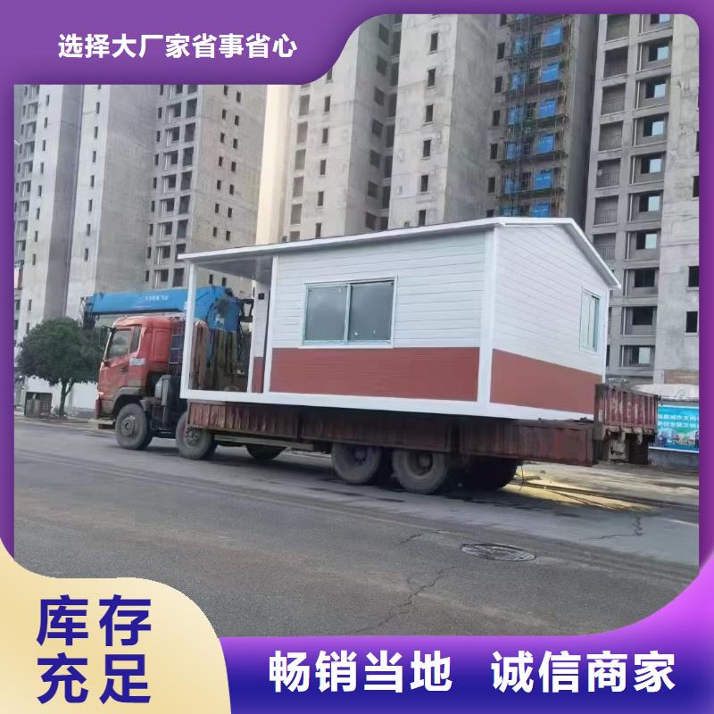 岗亭保安值班室严格把控每一处细节