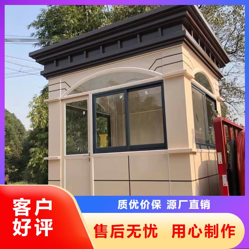 岗亭价值观标牌源头直供