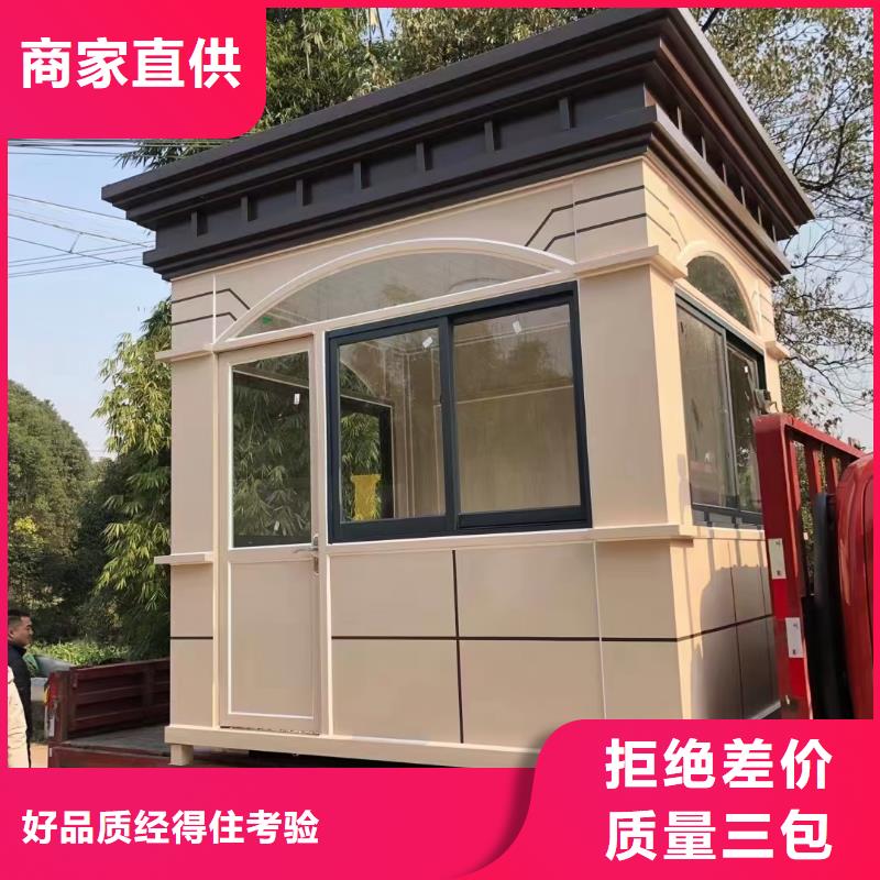 岗亭商场精神堡垒产地厂家直销