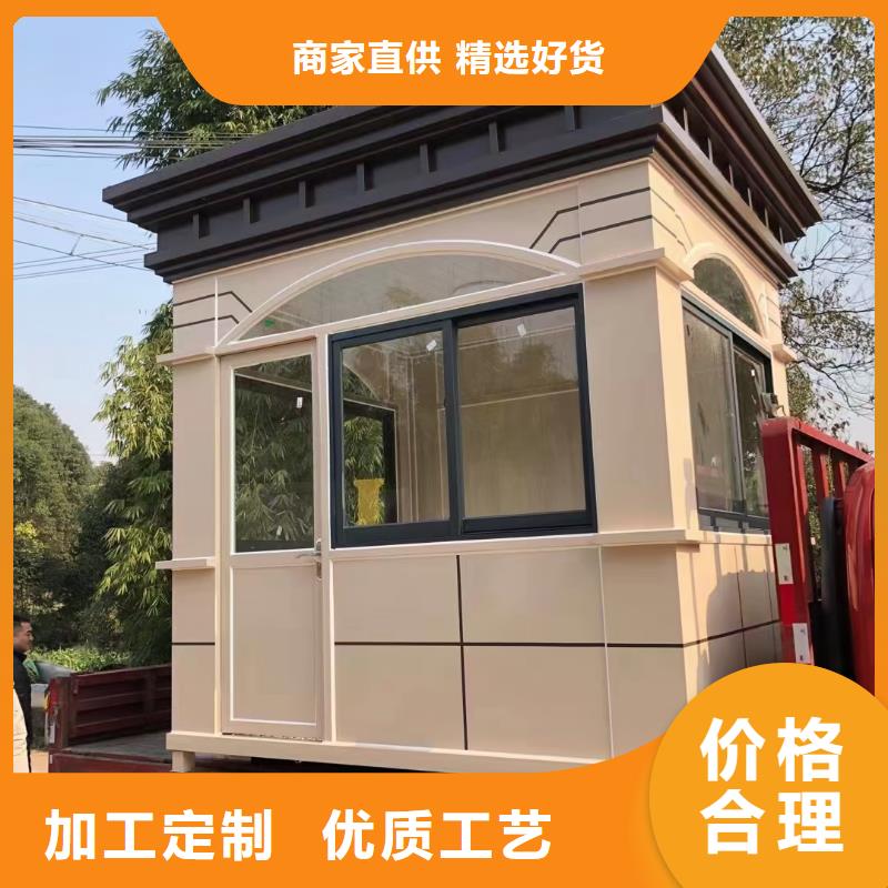 岗亭【景区宣传栏】实体诚信经营