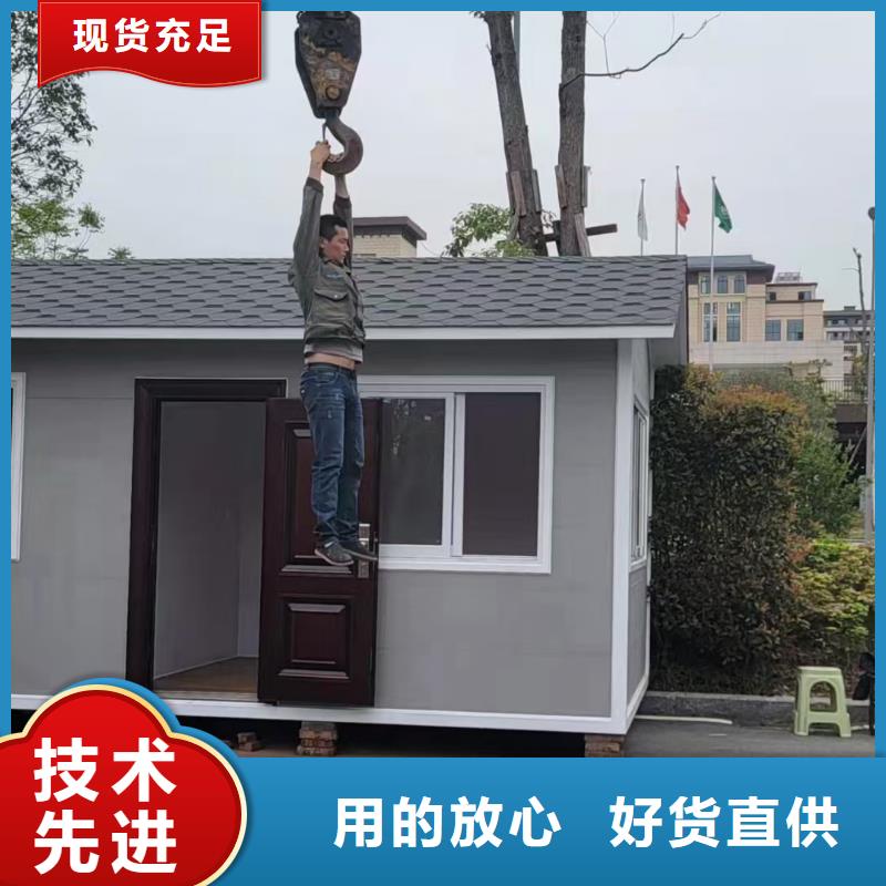 岗亭保安室价格实惠工厂直供