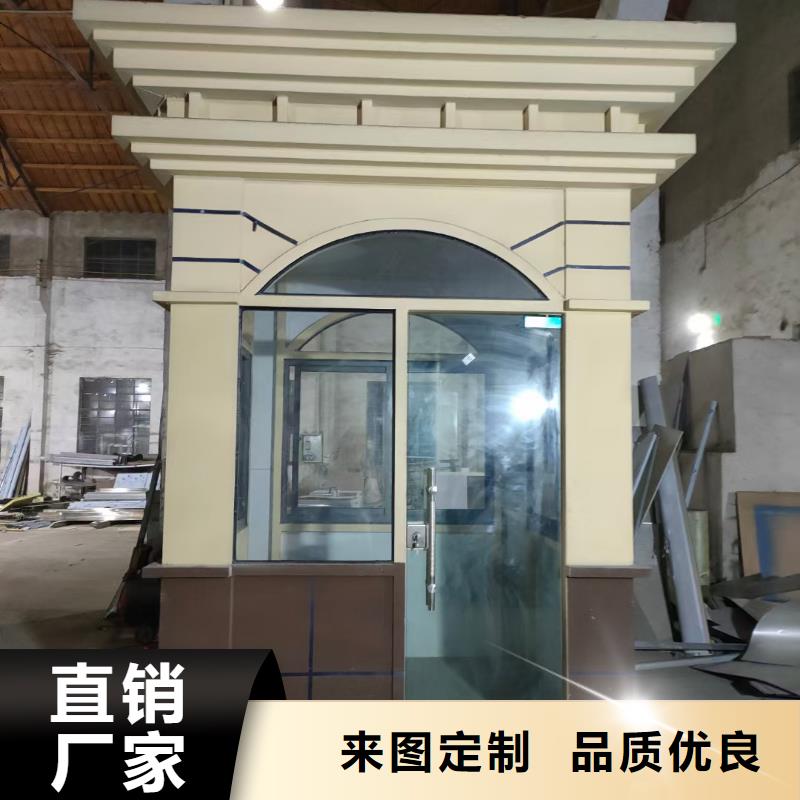 岗亭中式宣传栏采购无忧