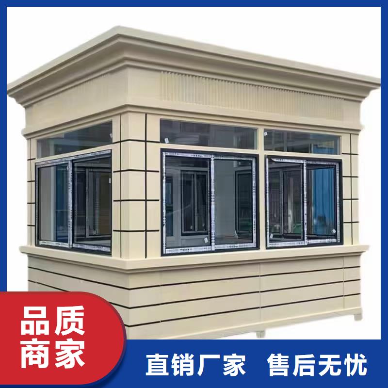 岗亭核心价值观宣传牌品质商家