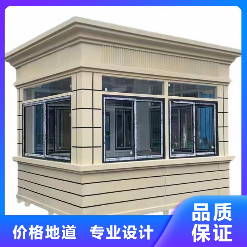岗亭核心价值观宣传牌品质商家