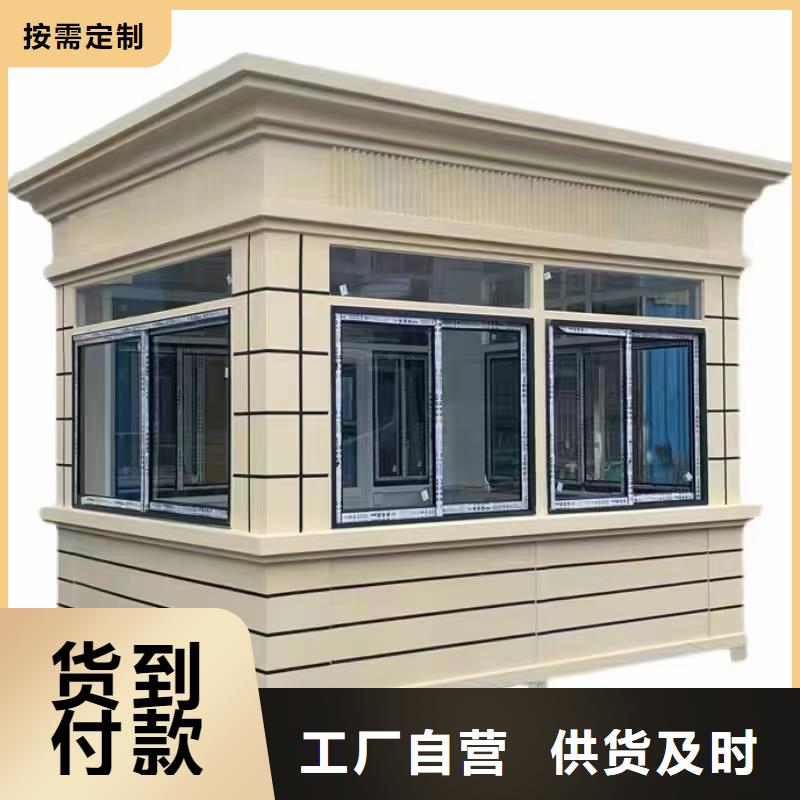 岗亭【户外灯箱】本地厂家值得信赖