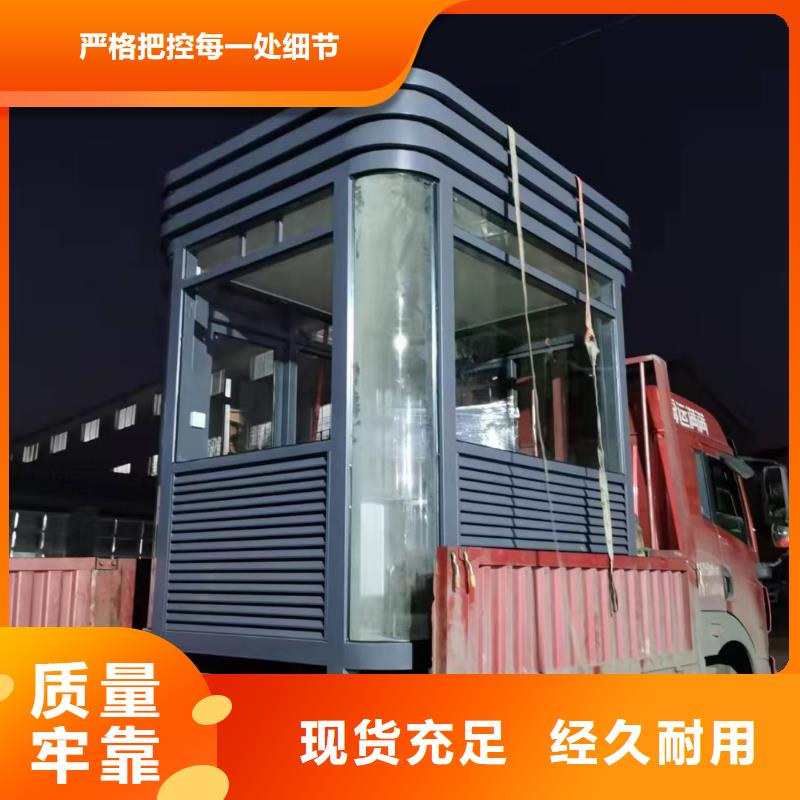 岗亭垃圾分类亭的图文介绍