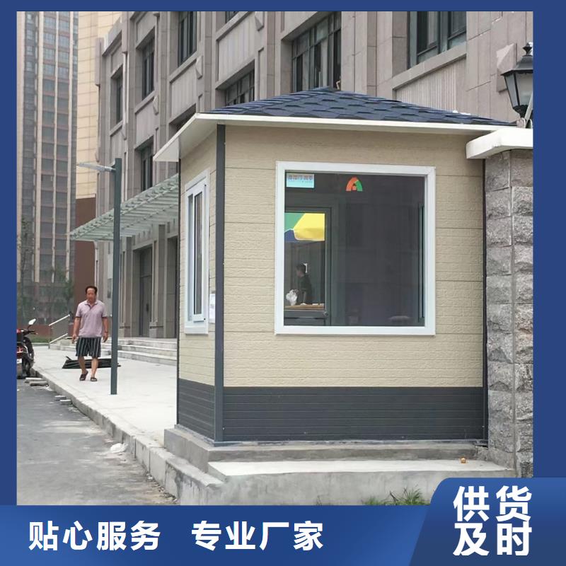 岗亭_公共休息室质检合格出厂
