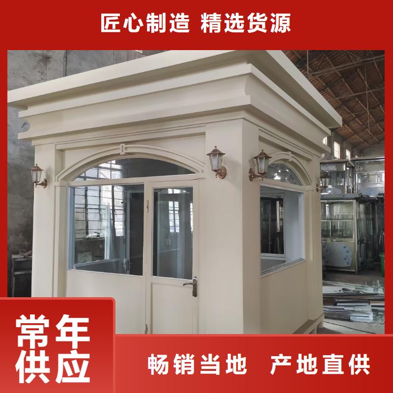 岗亭_吸烟亭厂家经验丰富