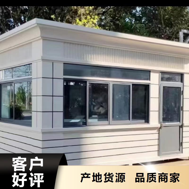 岗亭_【景区流动公厕】值得买