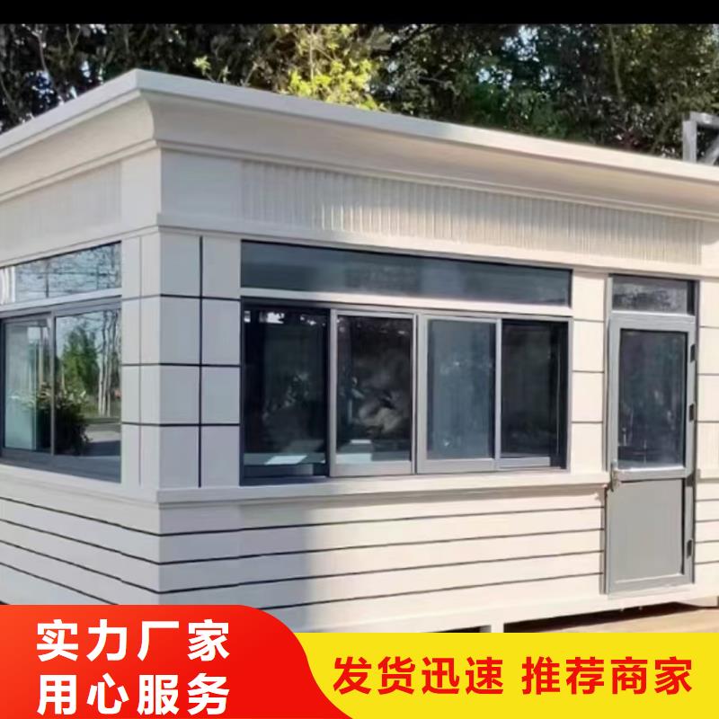 岗亭-【集装箱移动厕所】原厂制造