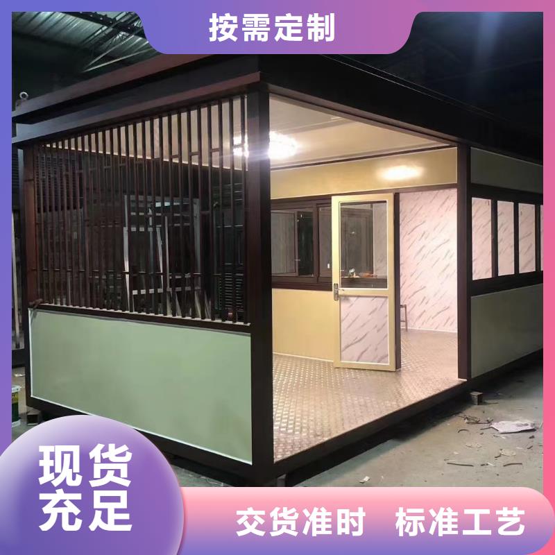 岗亭【景区宣传栏】实体诚信经营