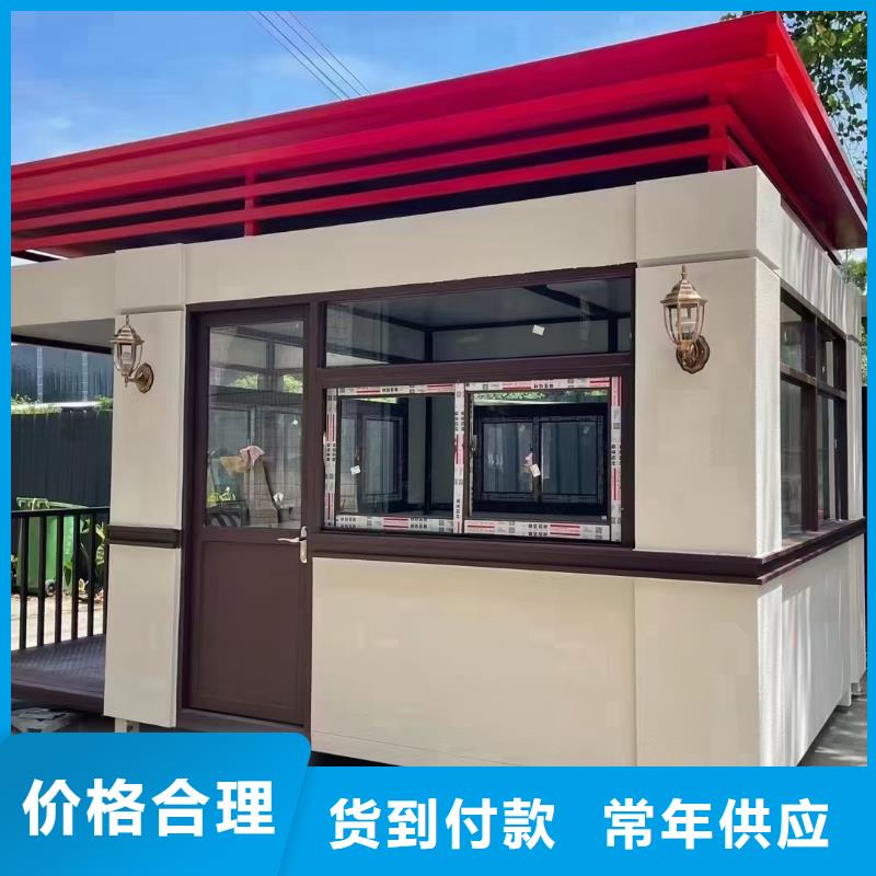 岗亭移动公厕卫生间欢迎来电咨询