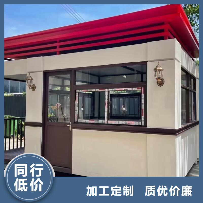 【岗亭】,工地厕所用好材做好产品