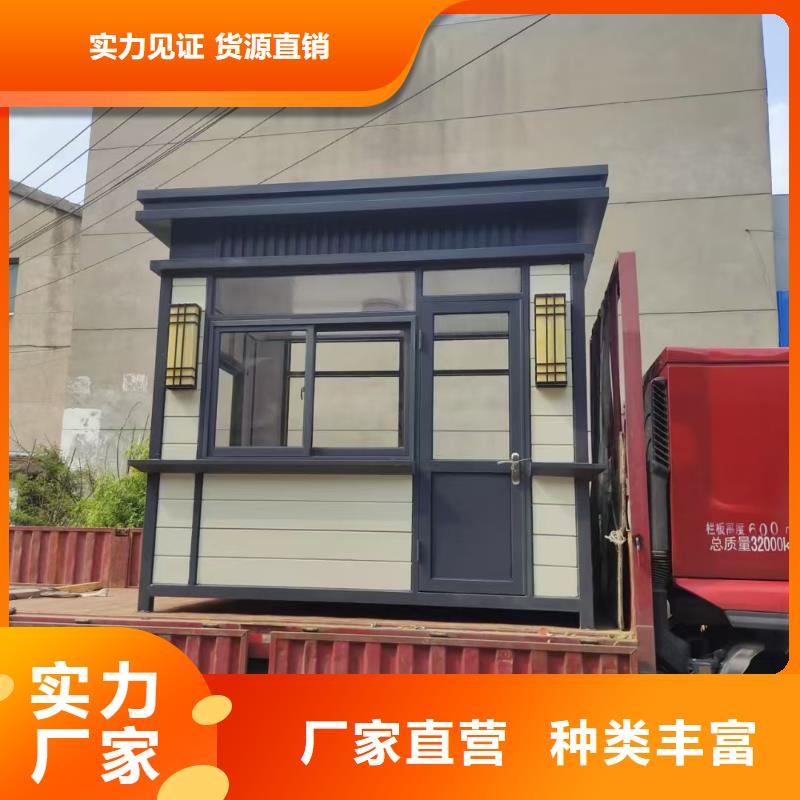 岗亭垃圾分类亭厂家新品