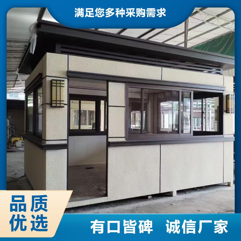 岗亭垃圾分类亭厂家新品