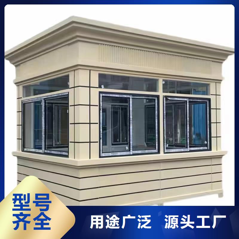 【岗亭大型精神堡垒经验丰富品质可靠】