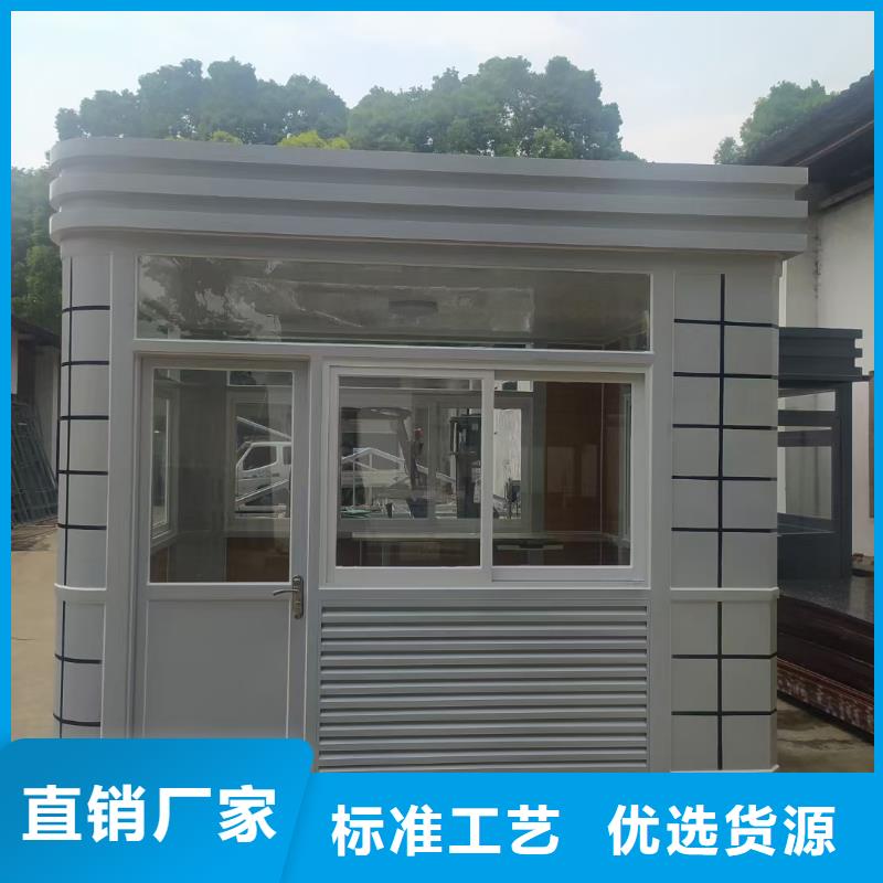 岗亭吸烟亭型号全价格低