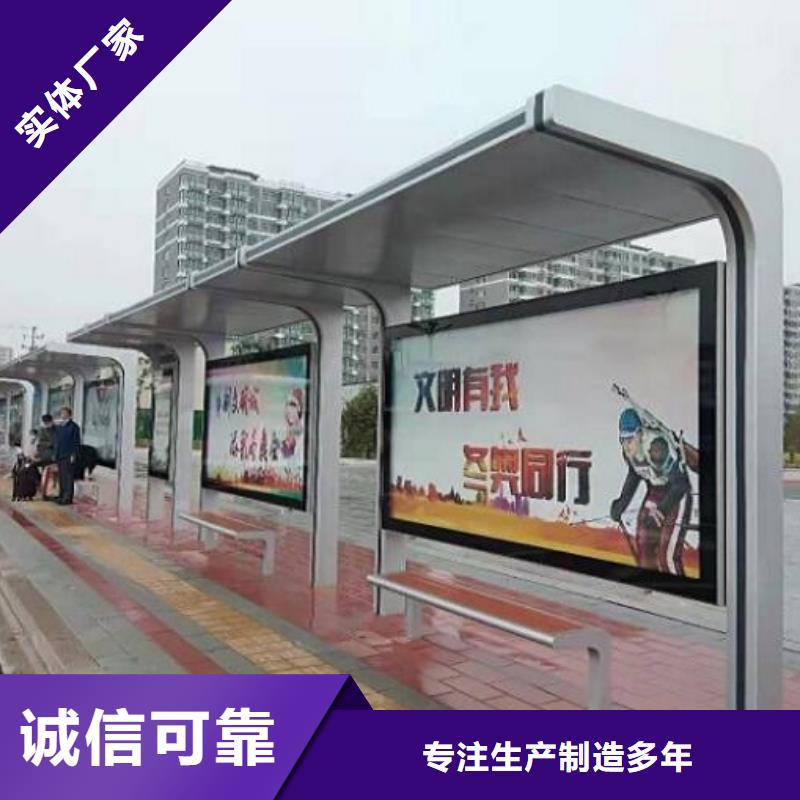 候车亭,路换画灯箱批发价格