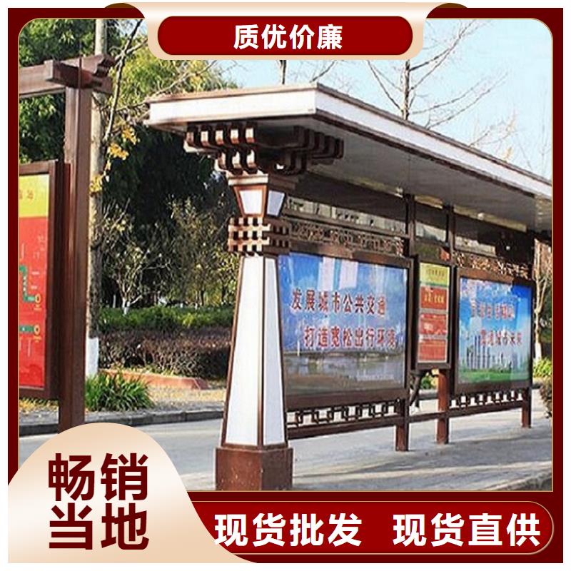 候车亭社区灭蚊灯箱制作工艺成熟