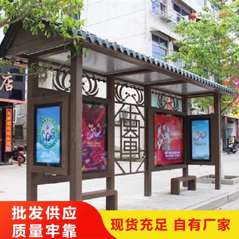 候车亭【灭蚊灯箱】从厂家买售后有保障锐思【灯箱】