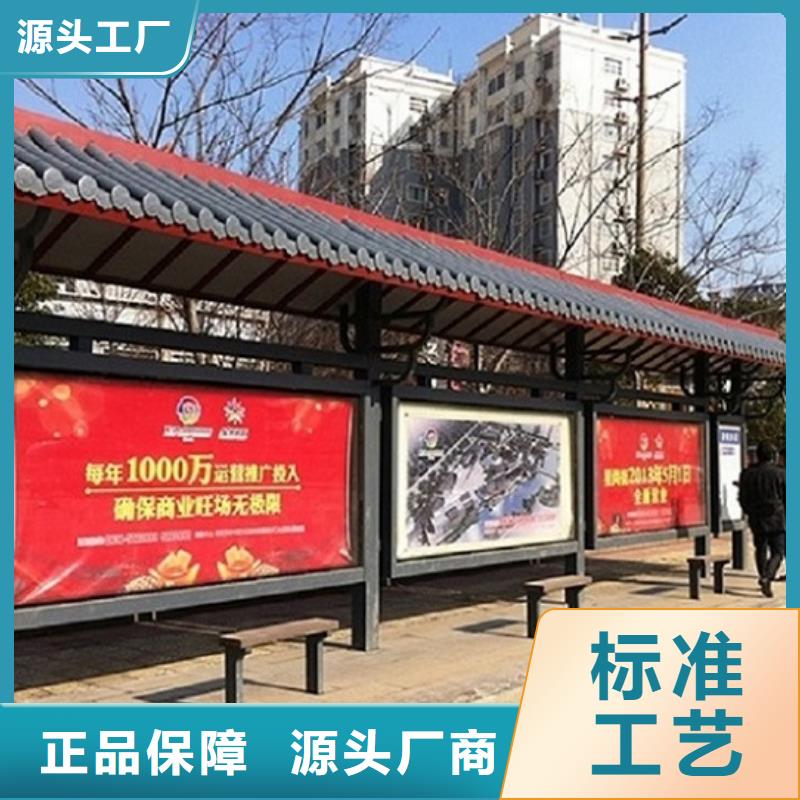 【 候车亭-广告垃圾箱精选好货】当地生产厂家