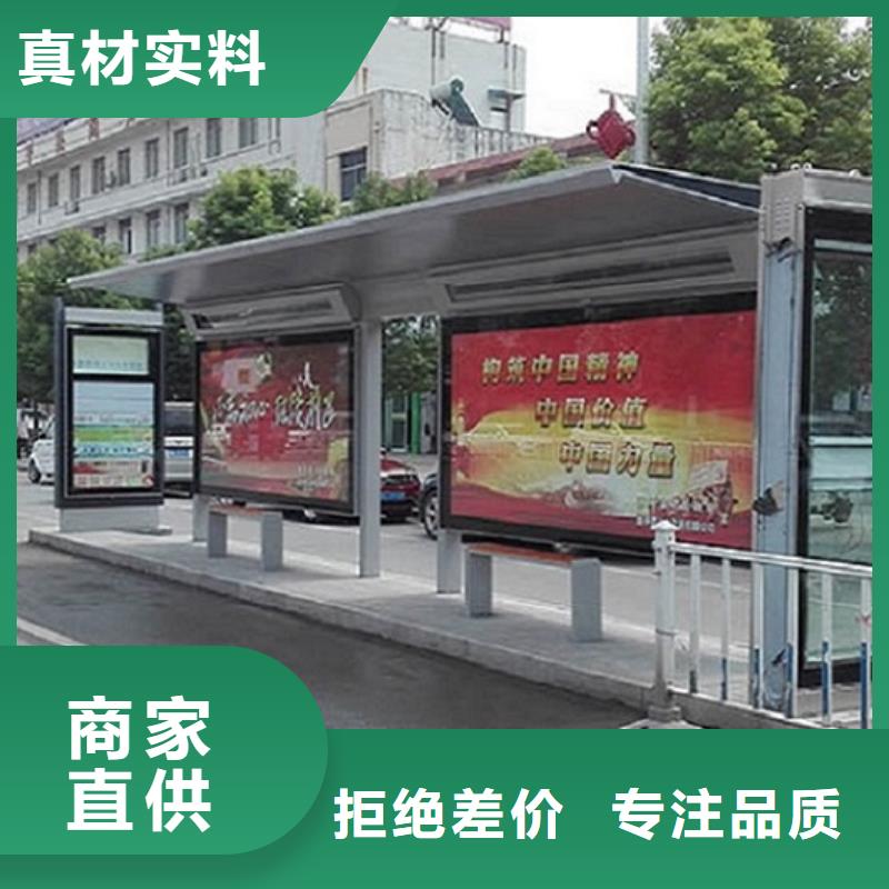 候车亭社区灭蚊灯箱制作工艺成熟