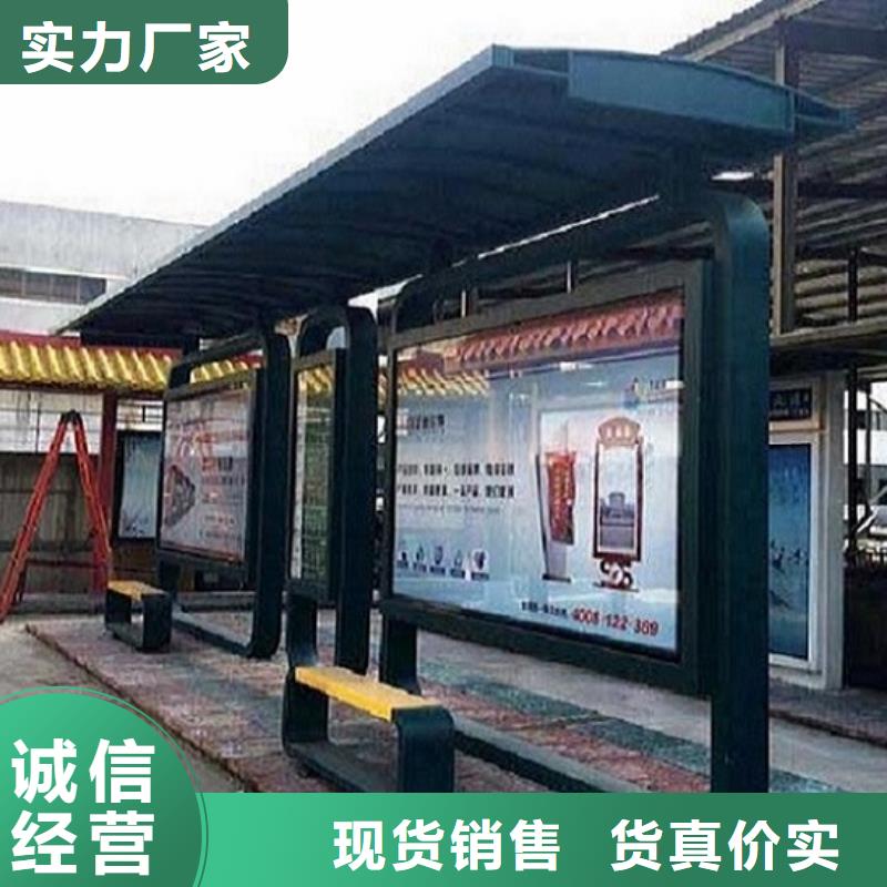 候车亭【灭蚊灯箱】从厂家买售后有保障锐思【灯箱】