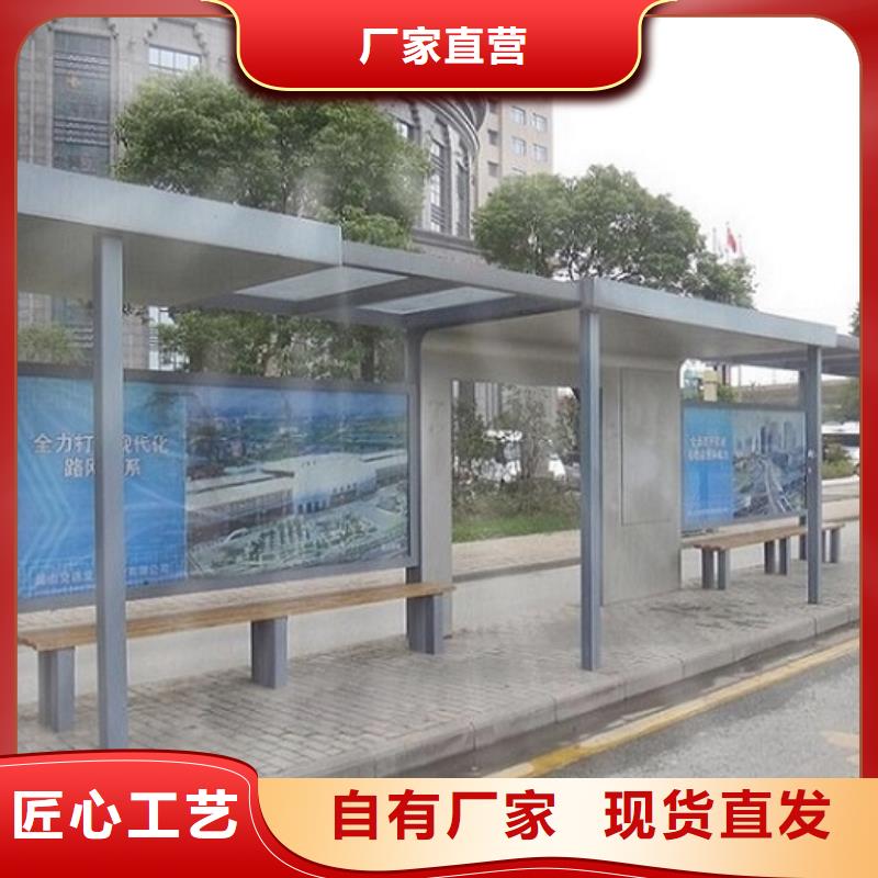 【 候车亭-广告垃圾箱精选好货】当地生产厂家
