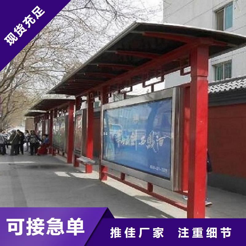候车亭社区灭蚊灯箱制作工艺成熟