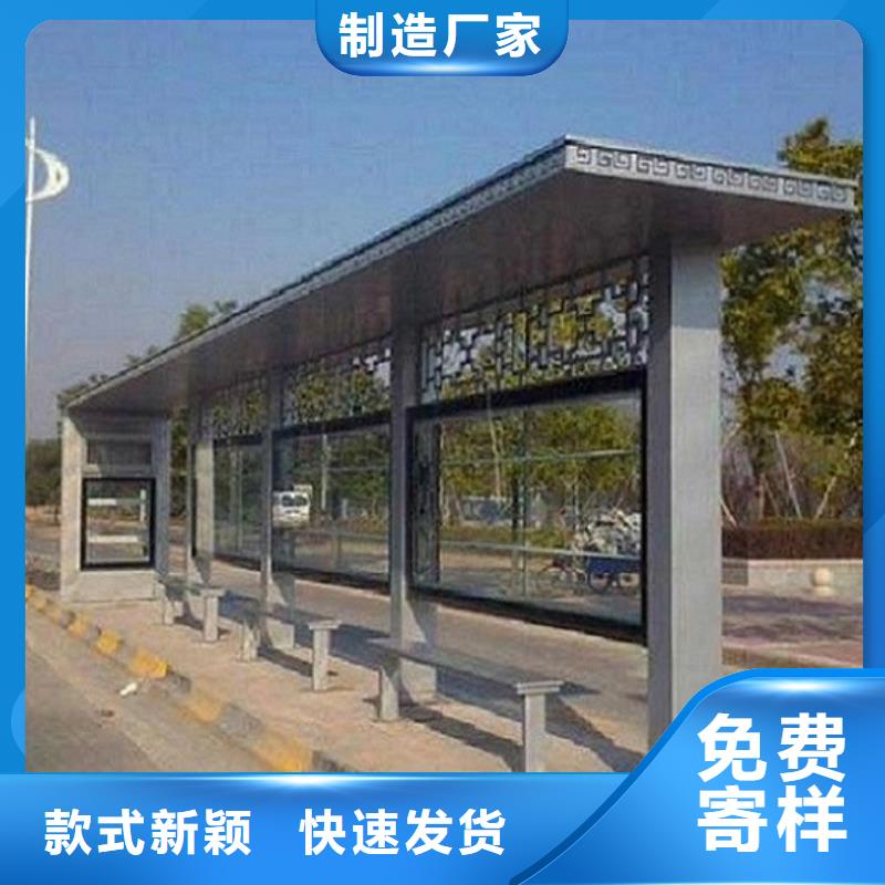 【 候车亭-广告垃圾箱精选好货】当地生产厂家