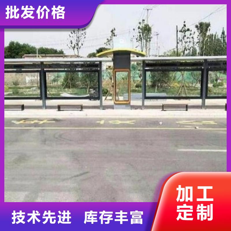 【 候车亭-广告垃圾箱精选好货】当地生产厂家