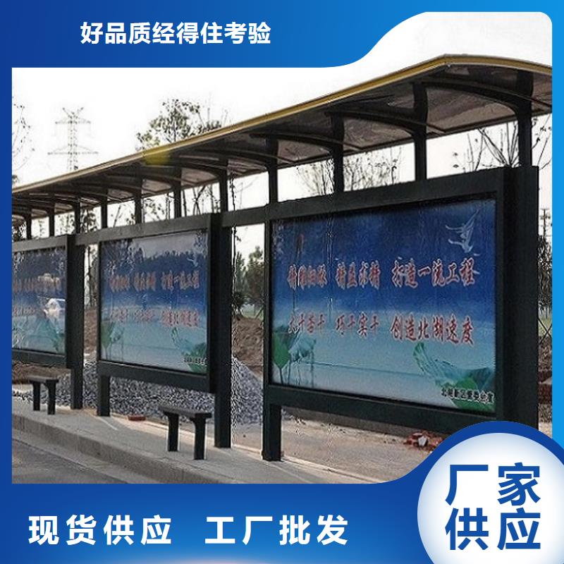 候车亭太阳能指路牌灯箱自有生产工厂