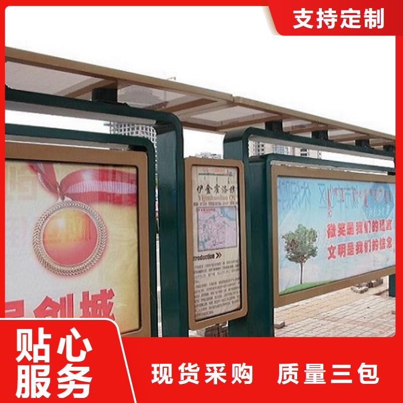 【 候车亭-广告垃圾箱精选好货】当地生产厂家