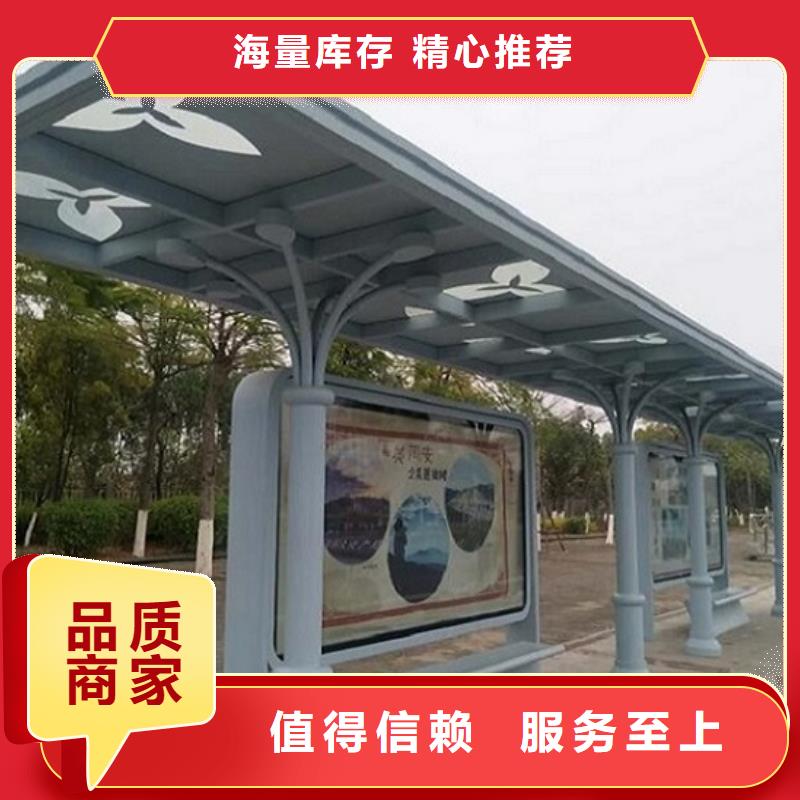 候车亭社区灭蚊灯箱制作工艺成熟