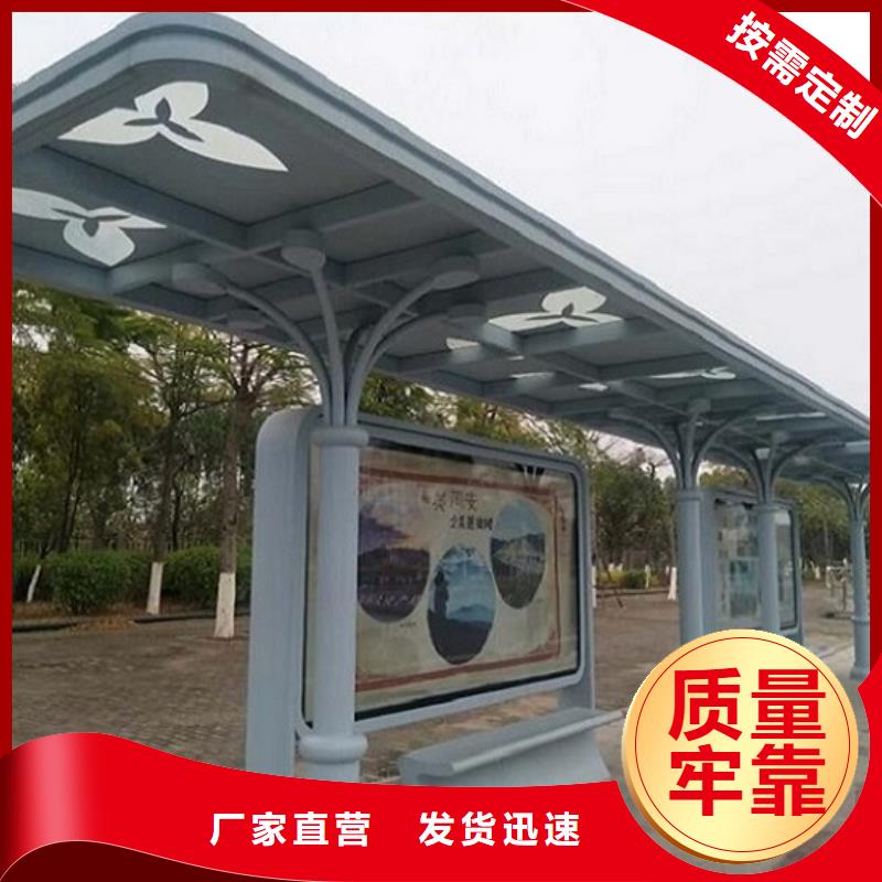 【 候车亭-广告垃圾箱精选好货】当地生产厂家