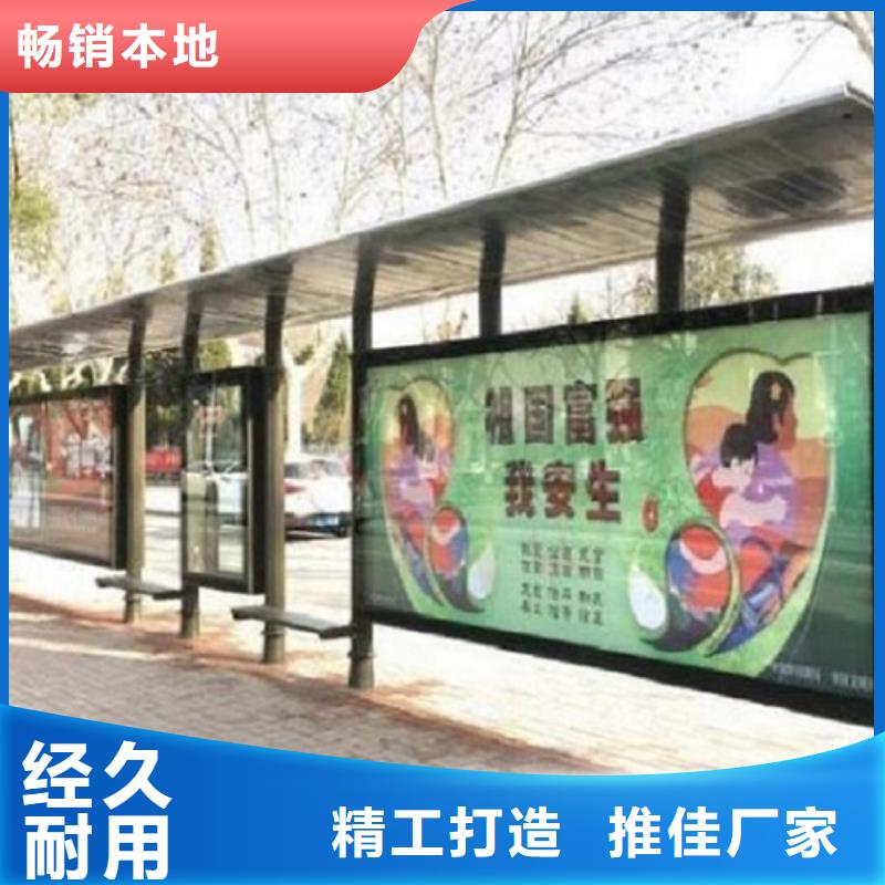 【 候车亭-广告垃圾箱精选好货】当地生产厂家