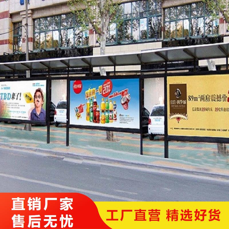 【 候车亭-广告垃圾箱精选好货】当地生产厂家
