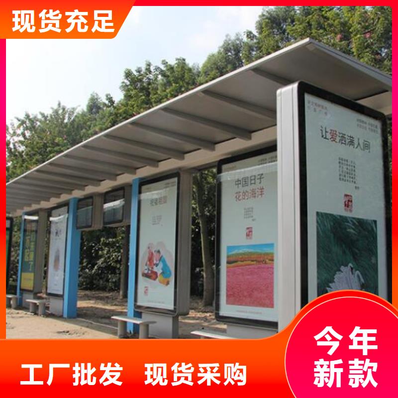 公交站台_指路牌灯箱制作您想要的我们都有