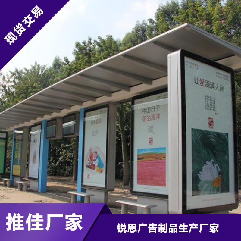 公交站台_指路牌灯箱制作您想要的我们都有